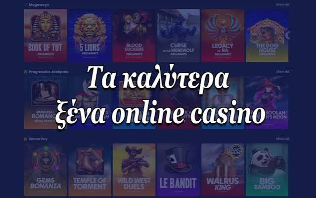 Το Καλύτερο Online Καζίνο Ο Απόλυτος Οδηγός -560998651